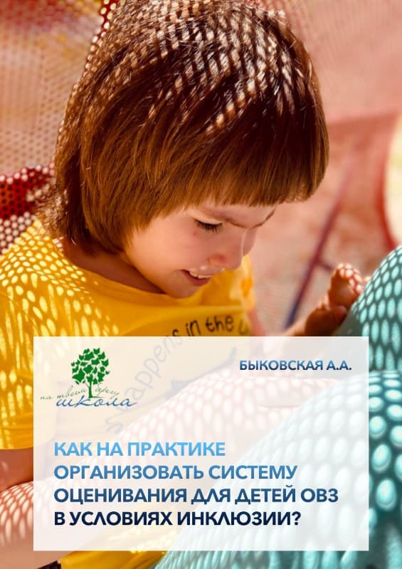 Контрольно-измерительные материалы